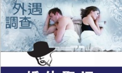 正规婚外情调查-“出轨？收拾干净离开家，然后补偿我儿子一百万。” “我听错了，是